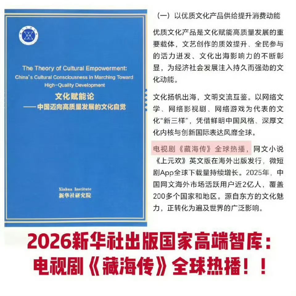 肖战陪跑跑，才有机会跑赢！ 