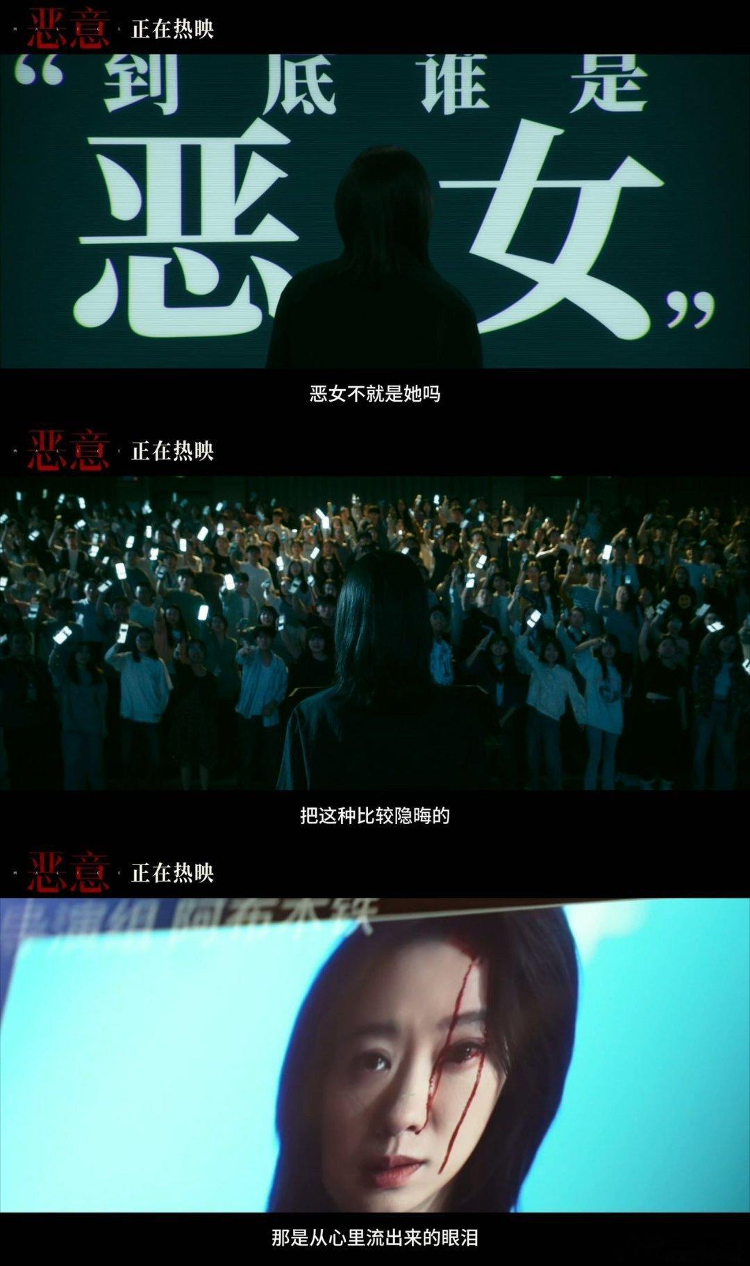 看到张小斐聊《恶意》心得，直言角色很贴近真实，她夸陈思诚聪明有才华，合作很开心，