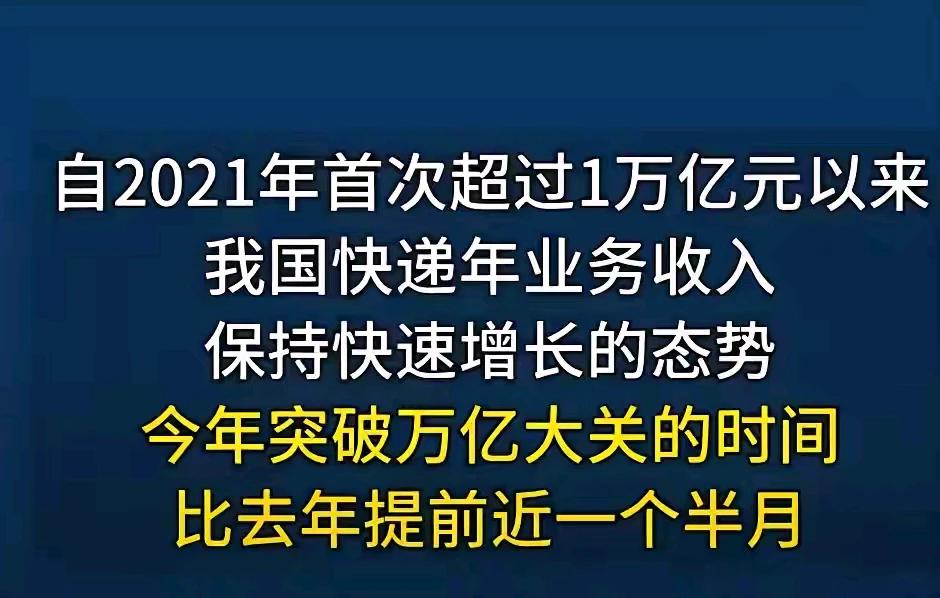 电商最大的赢家，就是他们了。