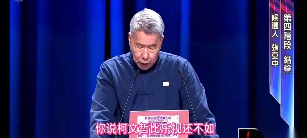 就觉得张亚中这人吧，特像个悲情英雄。

张亚中拼了命想叫醒那些装睡的人，结果自己