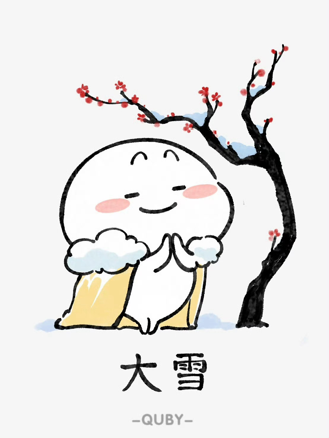 今日“大雪”，记得保暖[羞嗒嗒] 