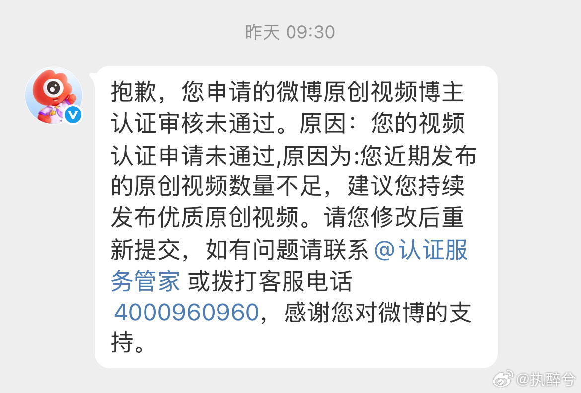 十二战十二败 求超越 