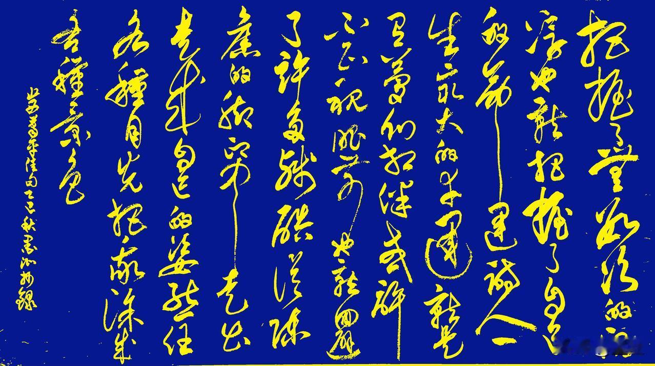 O抄写山西·葛平诗歌《佳句》

把握了无数次的沉浮
也就把握了自己的命运

诗人
