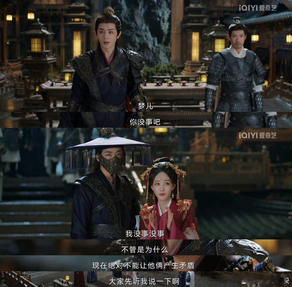 这一次男主救女主的时候没有键盘声我嘞个豆，！刘宇宁用细节演活心动！残江月混战中沉