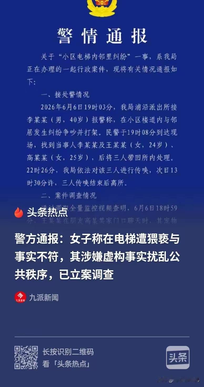 现在这些小仙女再不管，真的要疯掉了！明明是自己的狗在邻居家门口多次撒尿！人家找他