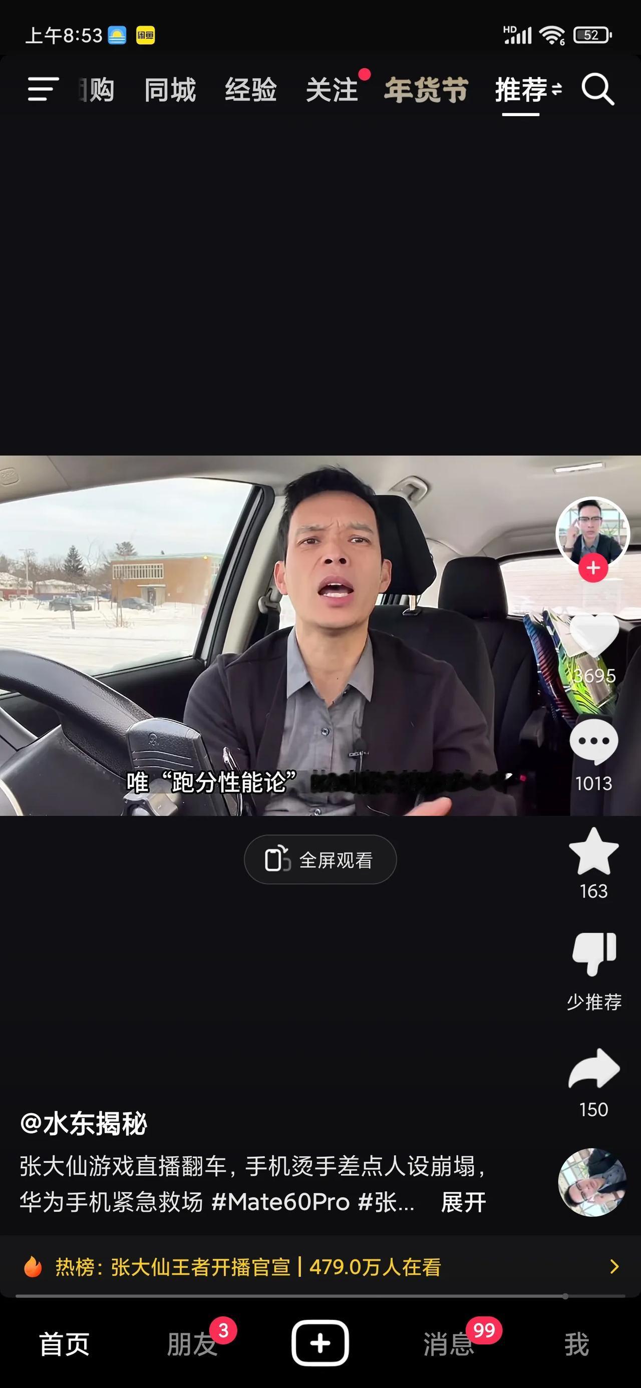 其实，低配高价机没啥好说的，买个680艺术品用一段时间就知道了，哈哈哈哈哈[马思