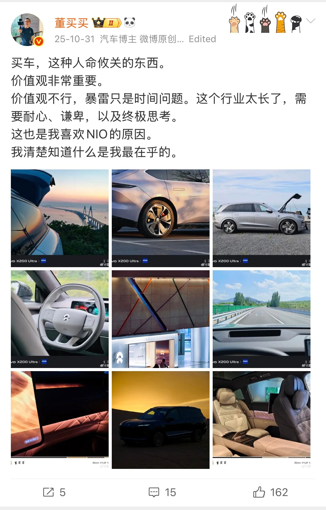 价值观不一定能及时换钱，但是价值观不行，不要碰。