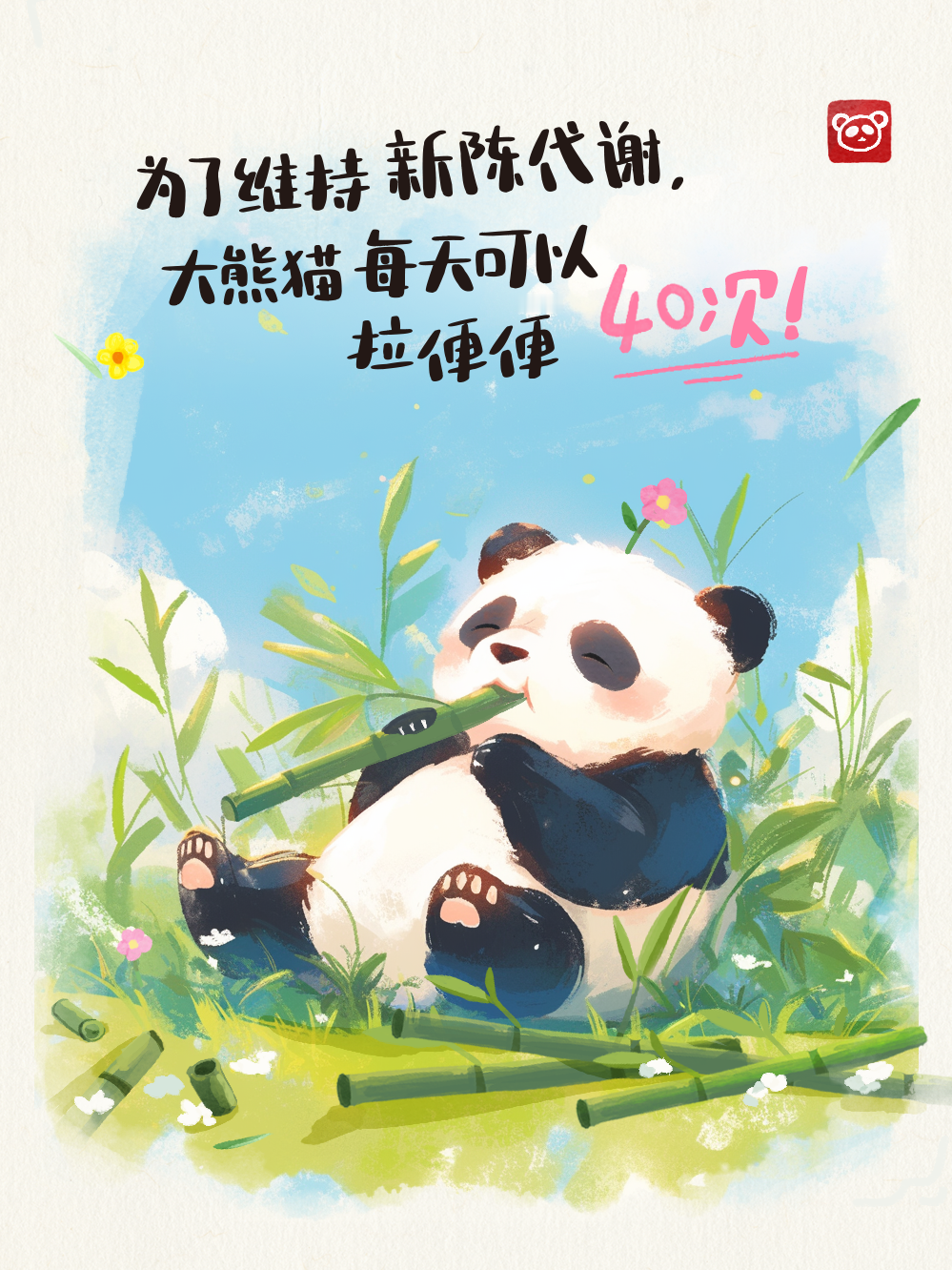 #阳光信用[超话]##漫视界企划# 在善意的“双向奔赴”中，每个普通人都如星辰，