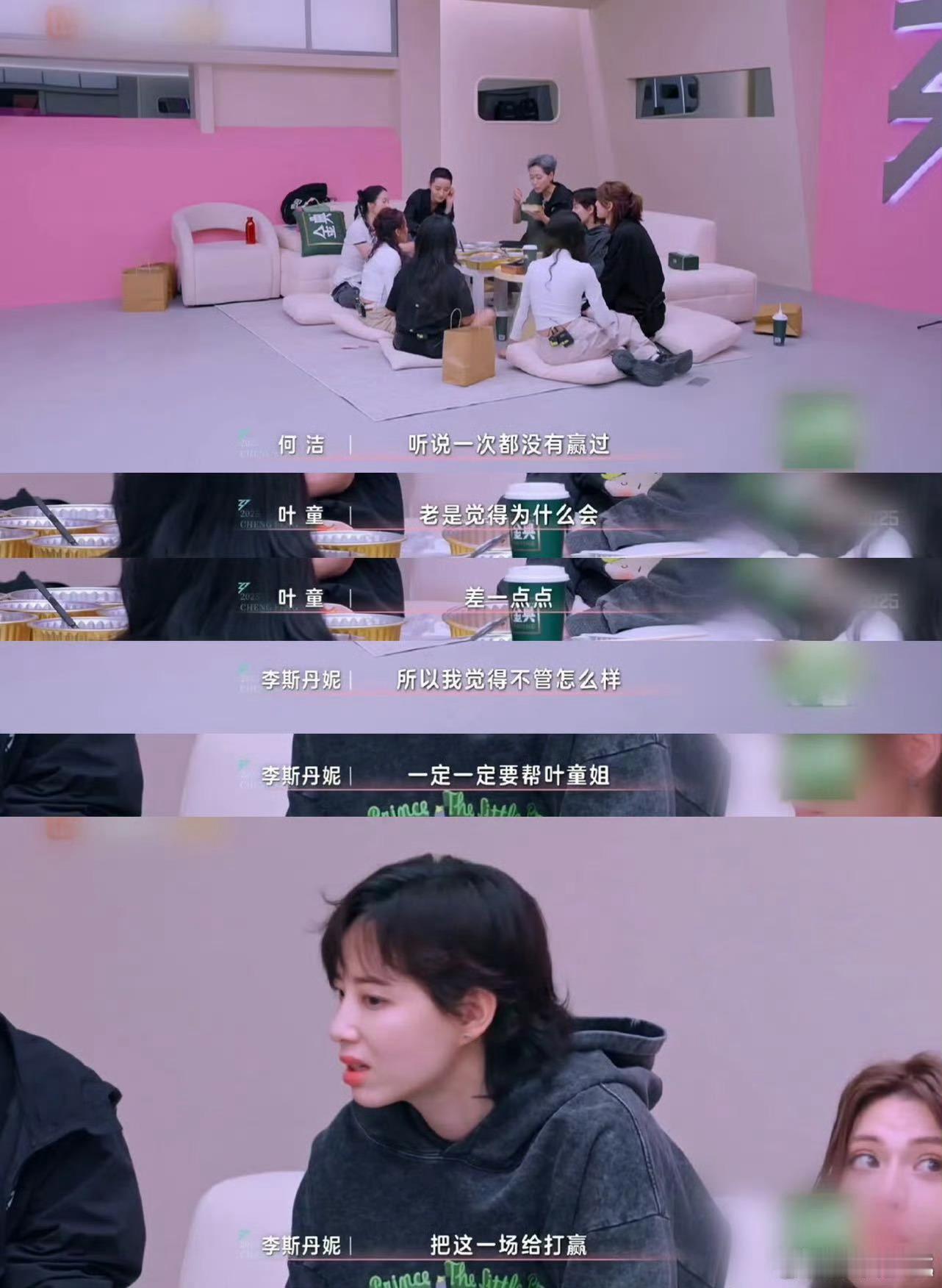 李斯丹妮 有我在的舞台从来没输过李斯丹妮一直都是一个这么厉害的人， 李斯丹妮对自
