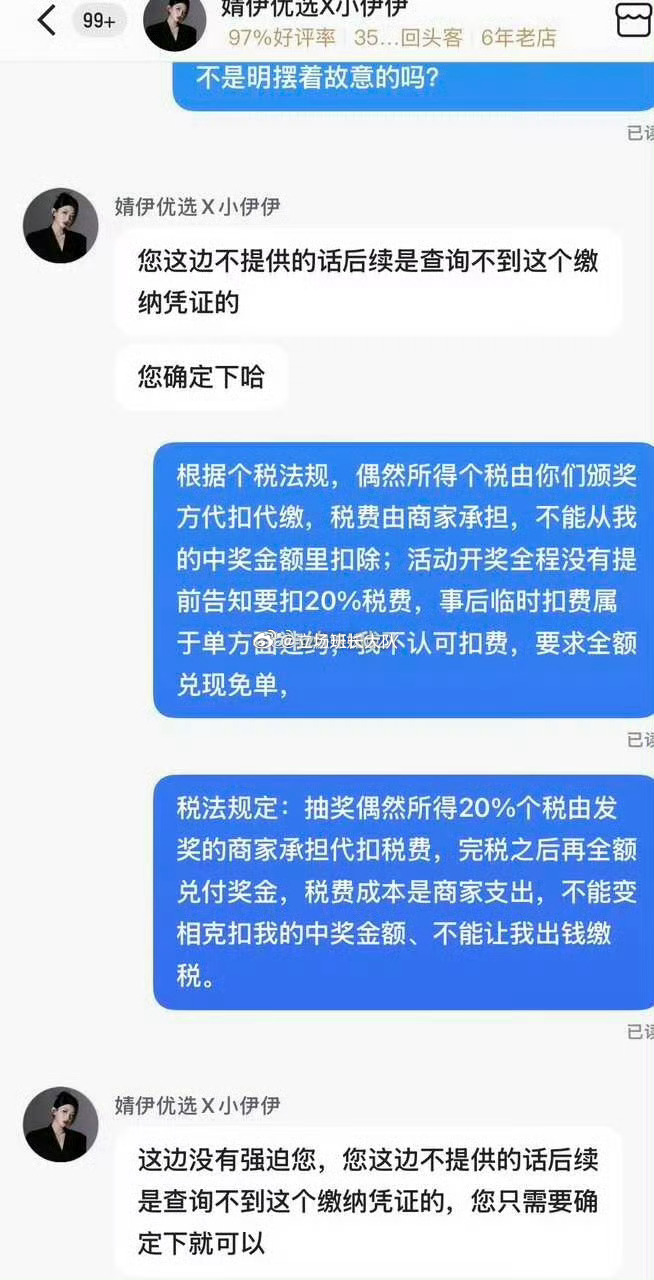Pz要是送不起就别送了，扣扣搜搜的，还以为自己多大方似的，69块9的东西还需要扣