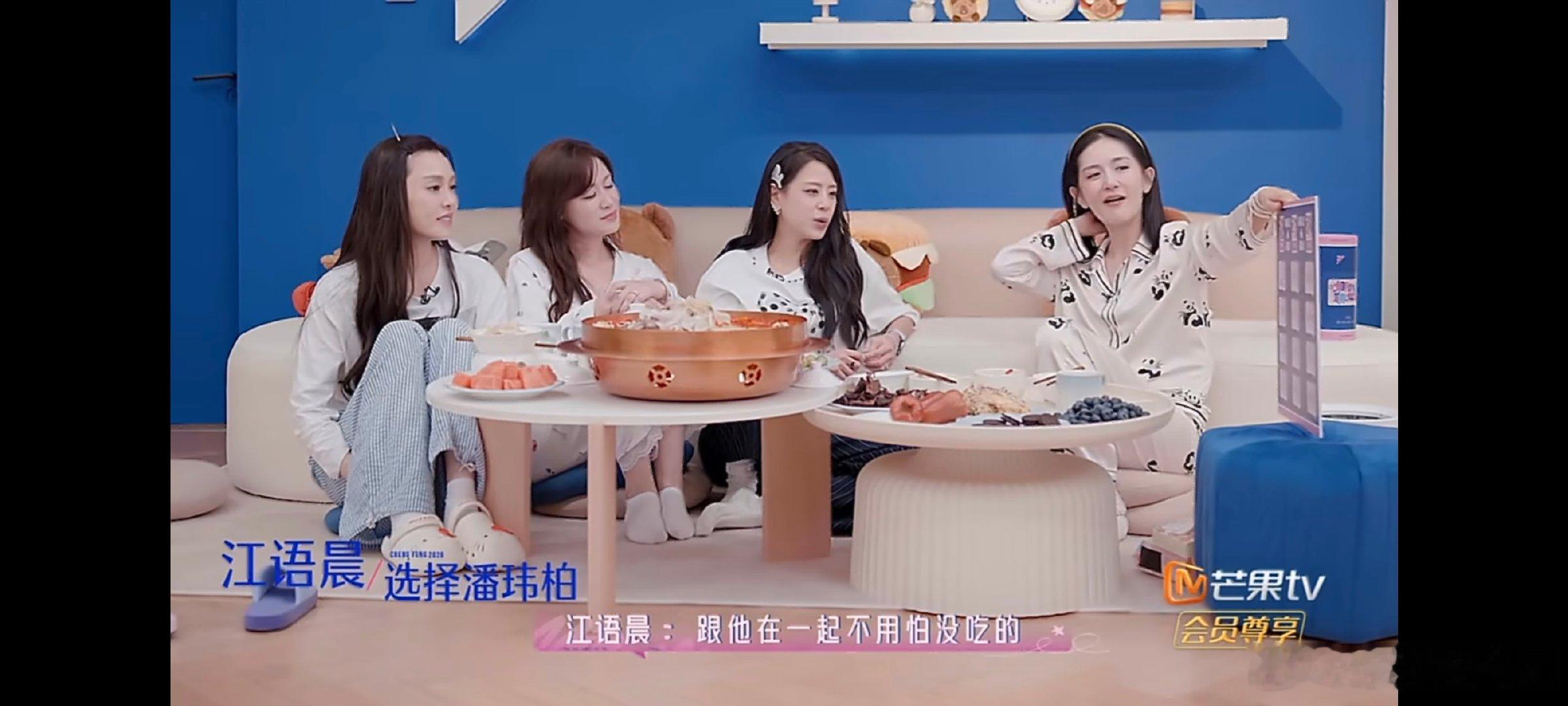 江语晨潘玮柏在荒岛也能胖江语晨说跟潘玮柏在一起不怕没吃的不管是街边平价小吃还是精