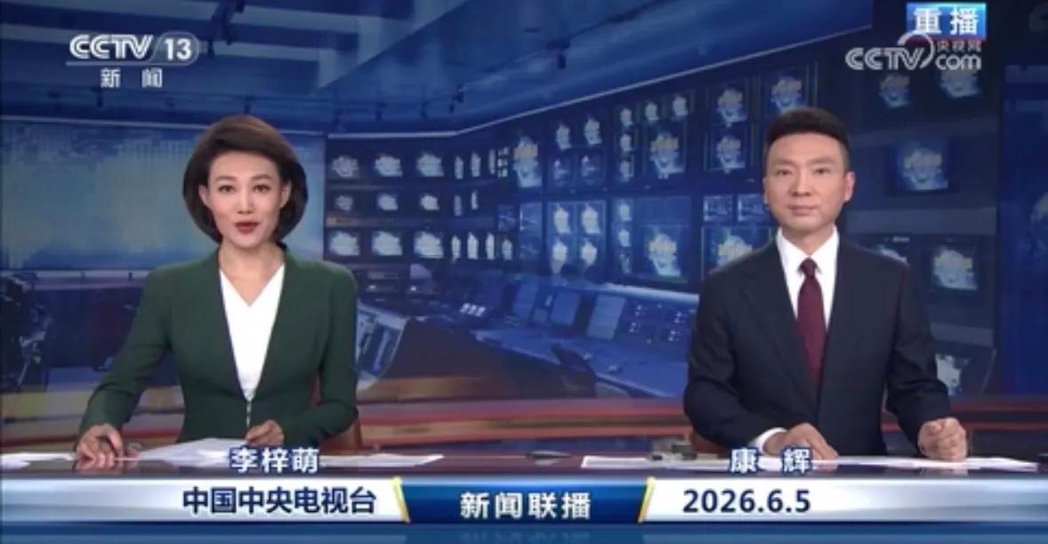 【看联播读商机】6.5板块机会1、6G创新发展部省协同试点启动工信部落地部省试点