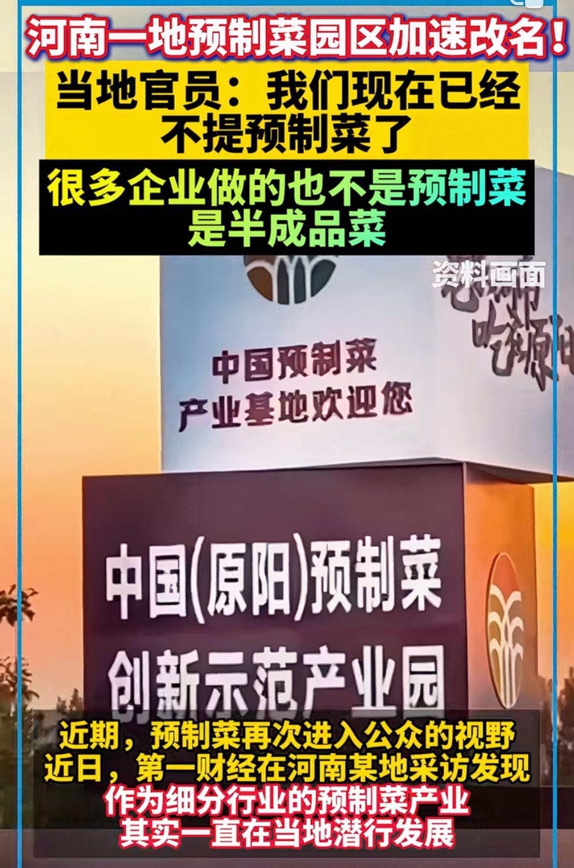 不得不说，罗永浩同西贝之争对整个餐饮行业影响还是比较大的。不少餐饮连锁企业已经开