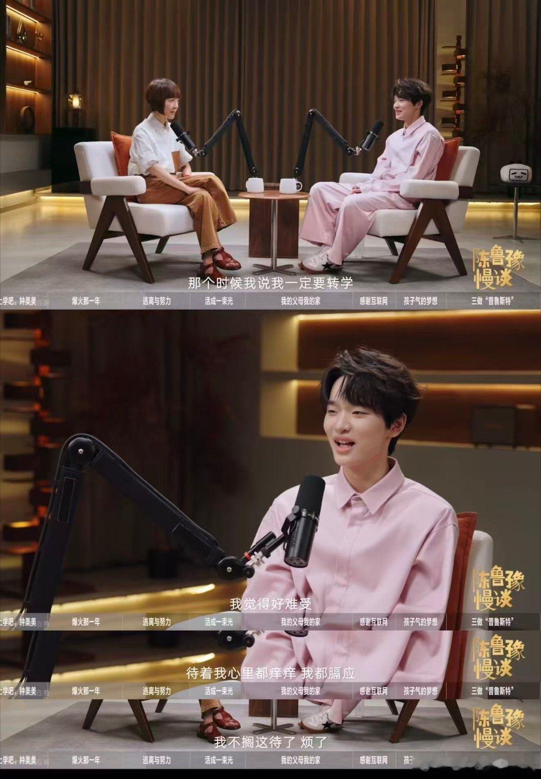 钟美美称家暴是对阳刚的拙劣模仿钟美美在《何以为父？》中道出深刻感悟，真正的阳刚是
