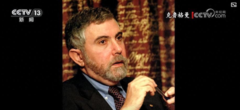 快讯！
诺贝尔经济学家警告！

10月23日，诺贝尔经济学奖得主、美国经济学家保