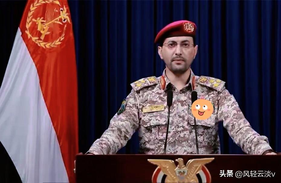快报！快报！胡塞武装军方发言人叶海亚终于出来发声了。
当地时间3月27日，胡塞武