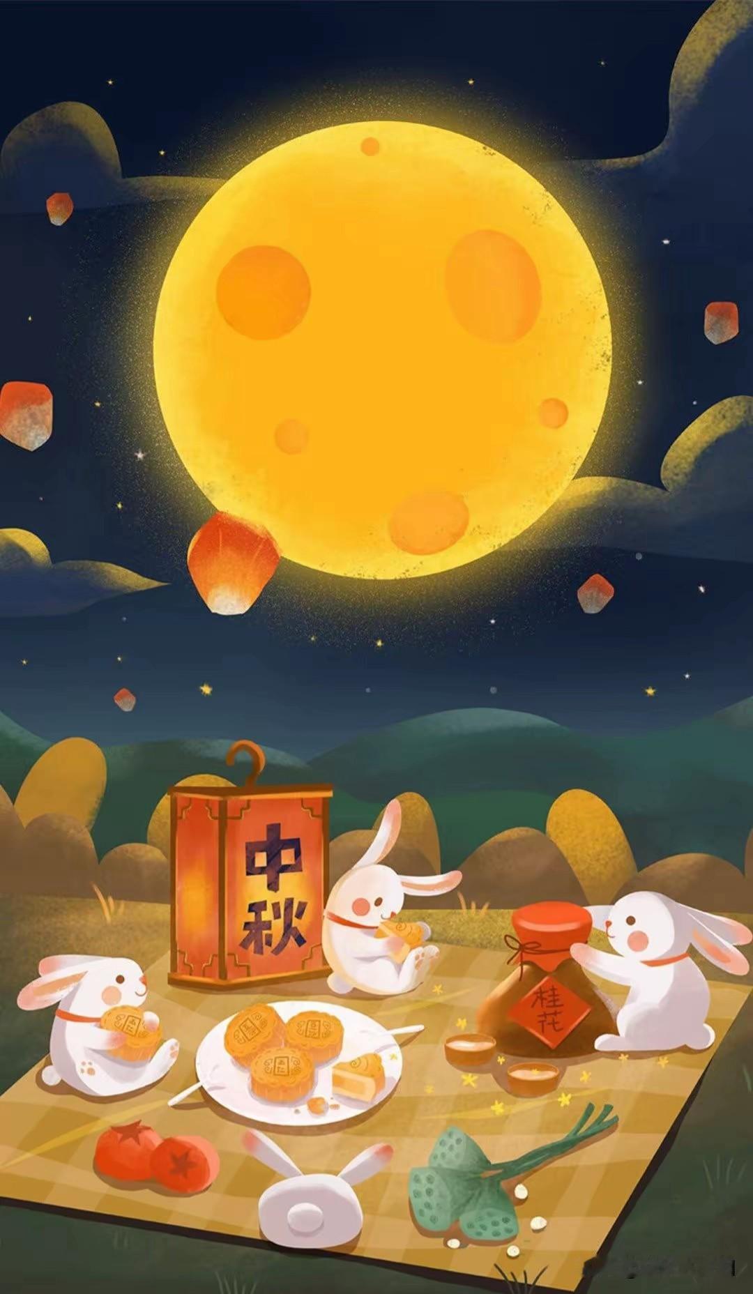 早上好呀，明天就是中秋节了，向善良的嫦娥祈求吉祥平安！
提前祝大家中秋佳节快乐 