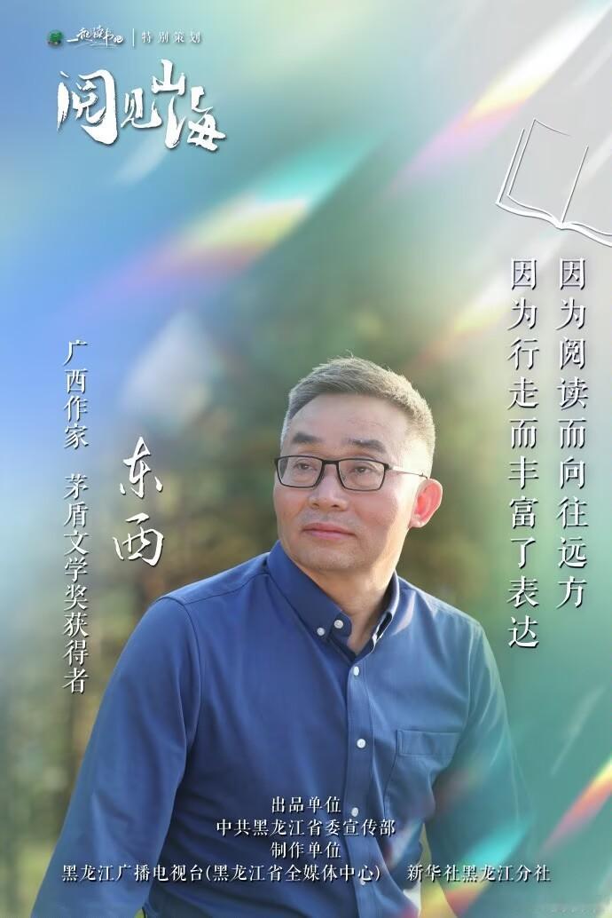 白玉兰最大赢家是爱奇艺 爱奇艺综艺一样能打：《一路繁花2》《你好种地少年3》《阅