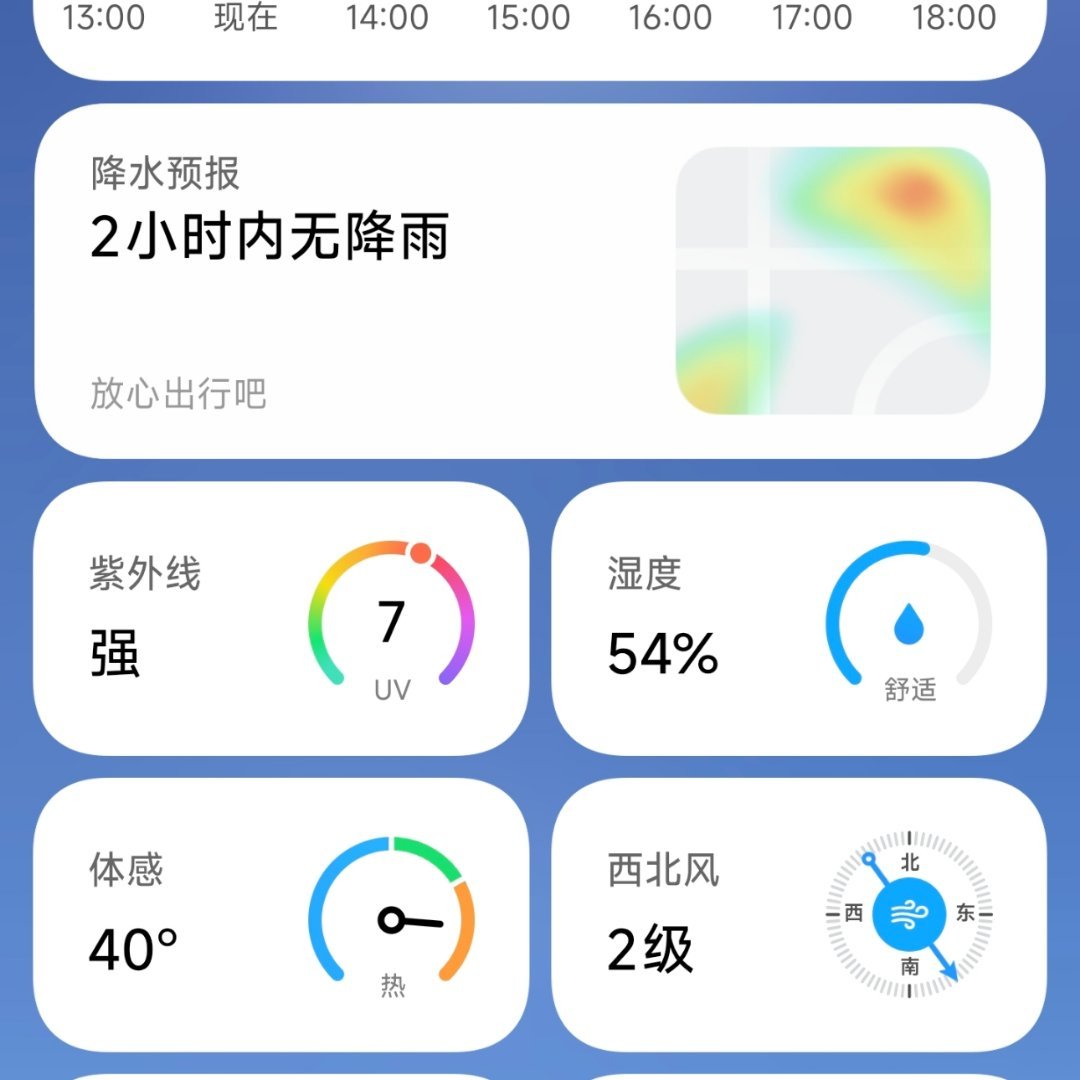 台风白海豚没有台风登陆的空调外机天~大家感受一下这种高速热风今天体感温度40°广