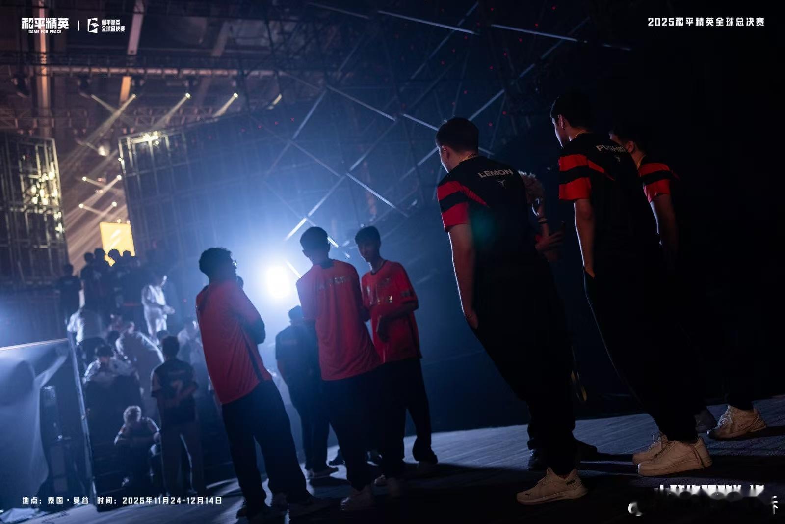 和平精英世界赛决赛揭幕战 巅峰对决正式打响，揭幕战燃力全开！各国强队齐聚曼谷，以