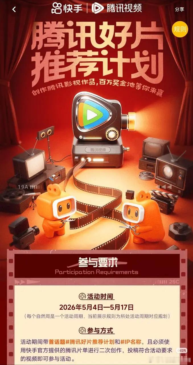 鹅放弃了抖  转头去找了快手 … 