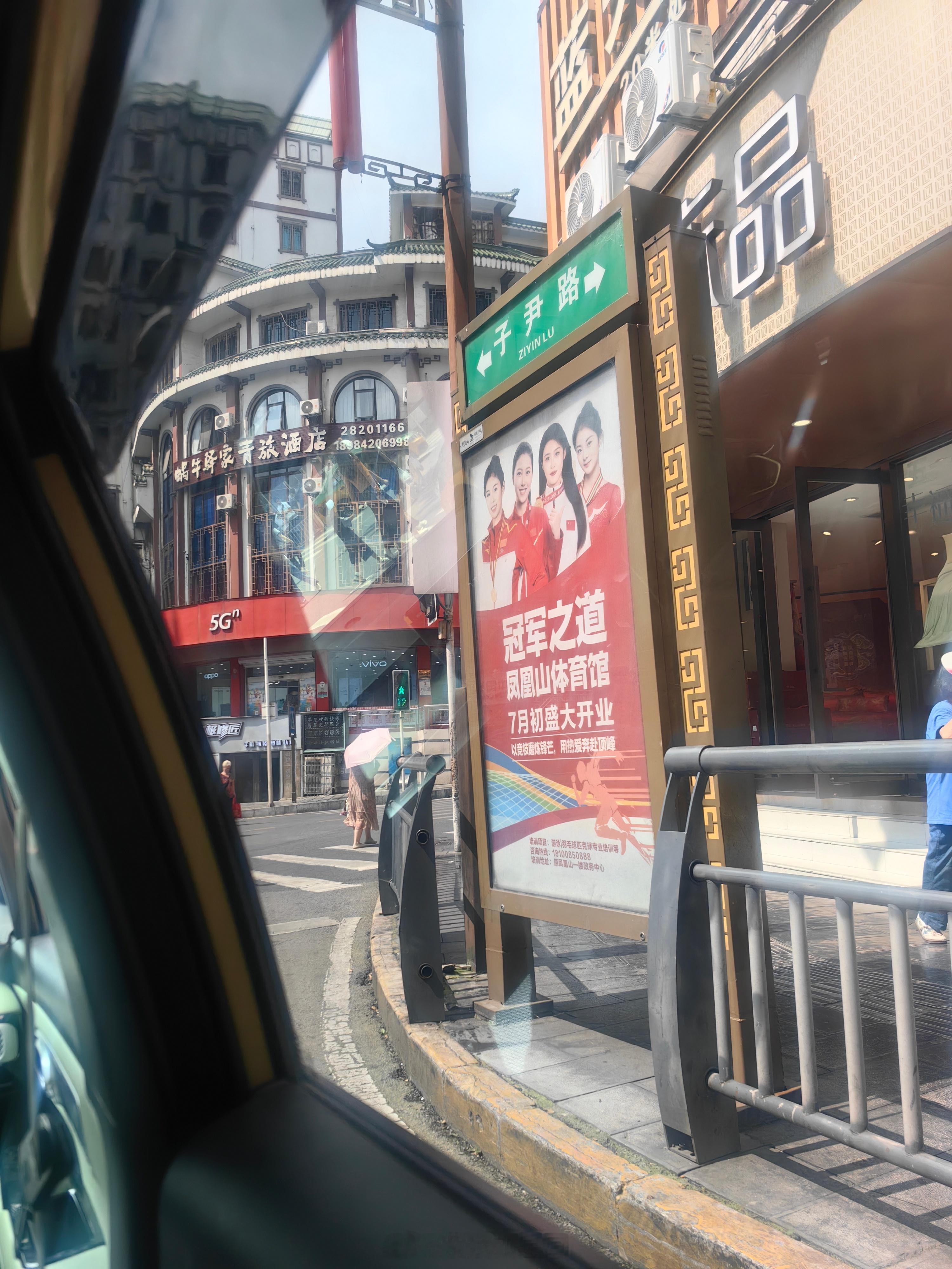 出发！目标四渡赤水第一渡——习水土城！！ 