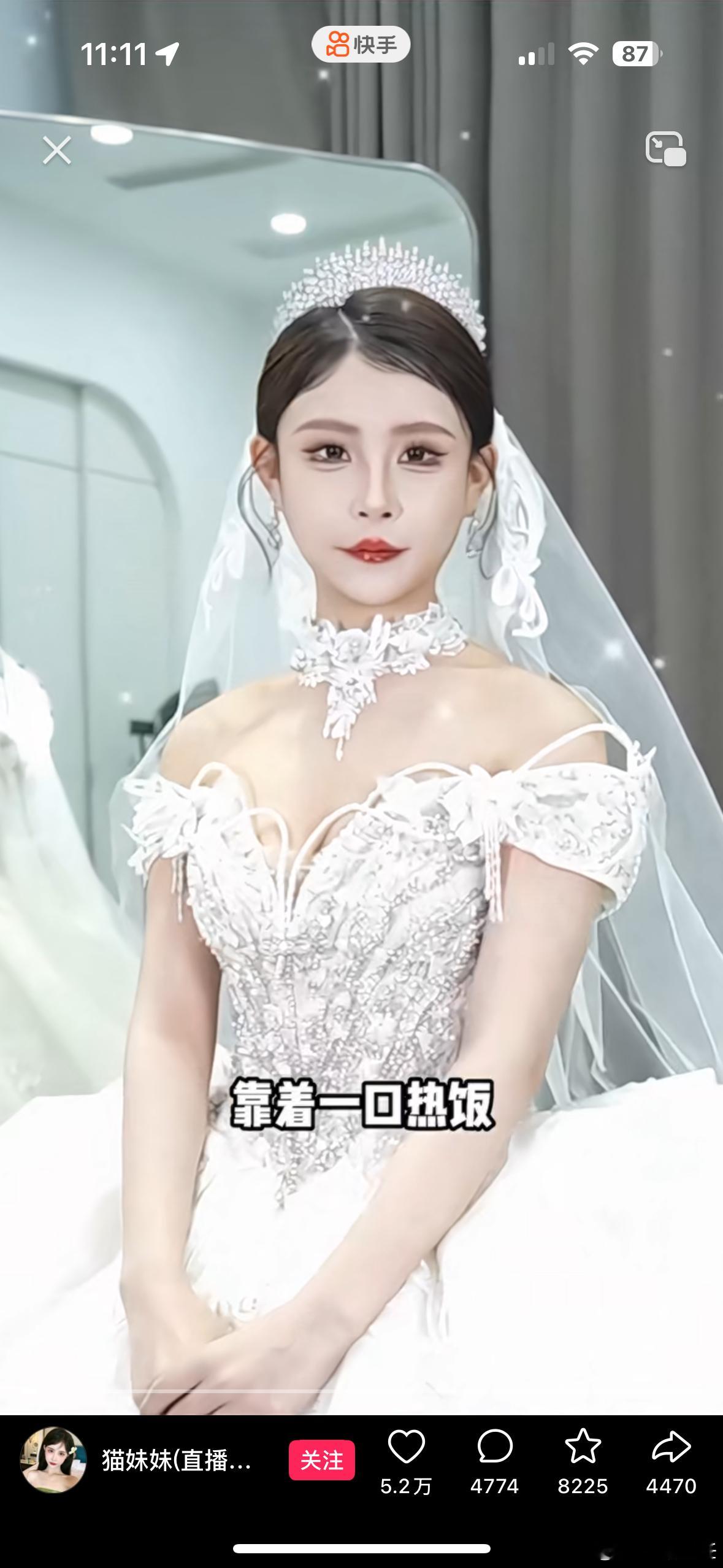 猫妹妹直播说，巴子曾说过一句话“谁要是跟时大漂亮处不好，从自身找原因”，如今他也