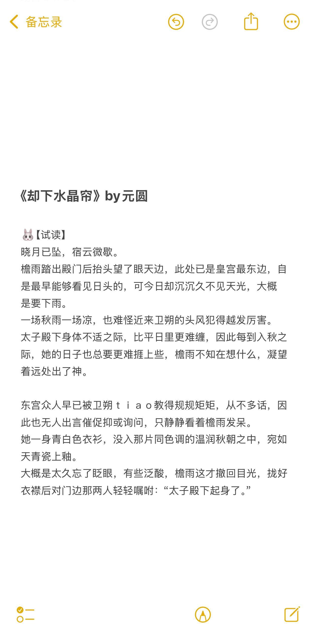 小说推荐 好书分享 每日推荐 拯救书荒 强烈安利