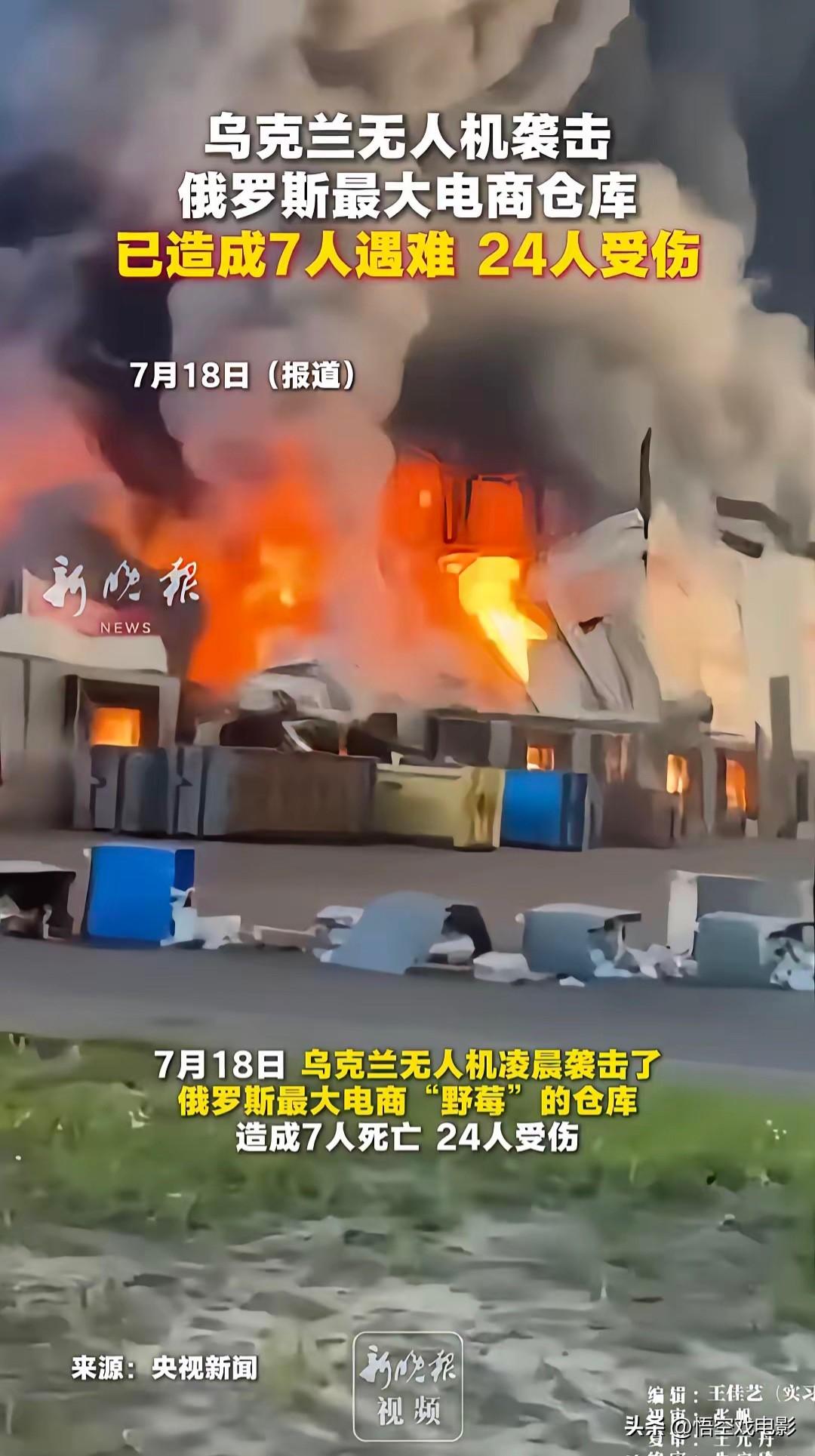 乌克兰决心继续加大打击力度，以切断俄罗斯从外界获得补给的强度。

这一回，乌克兰