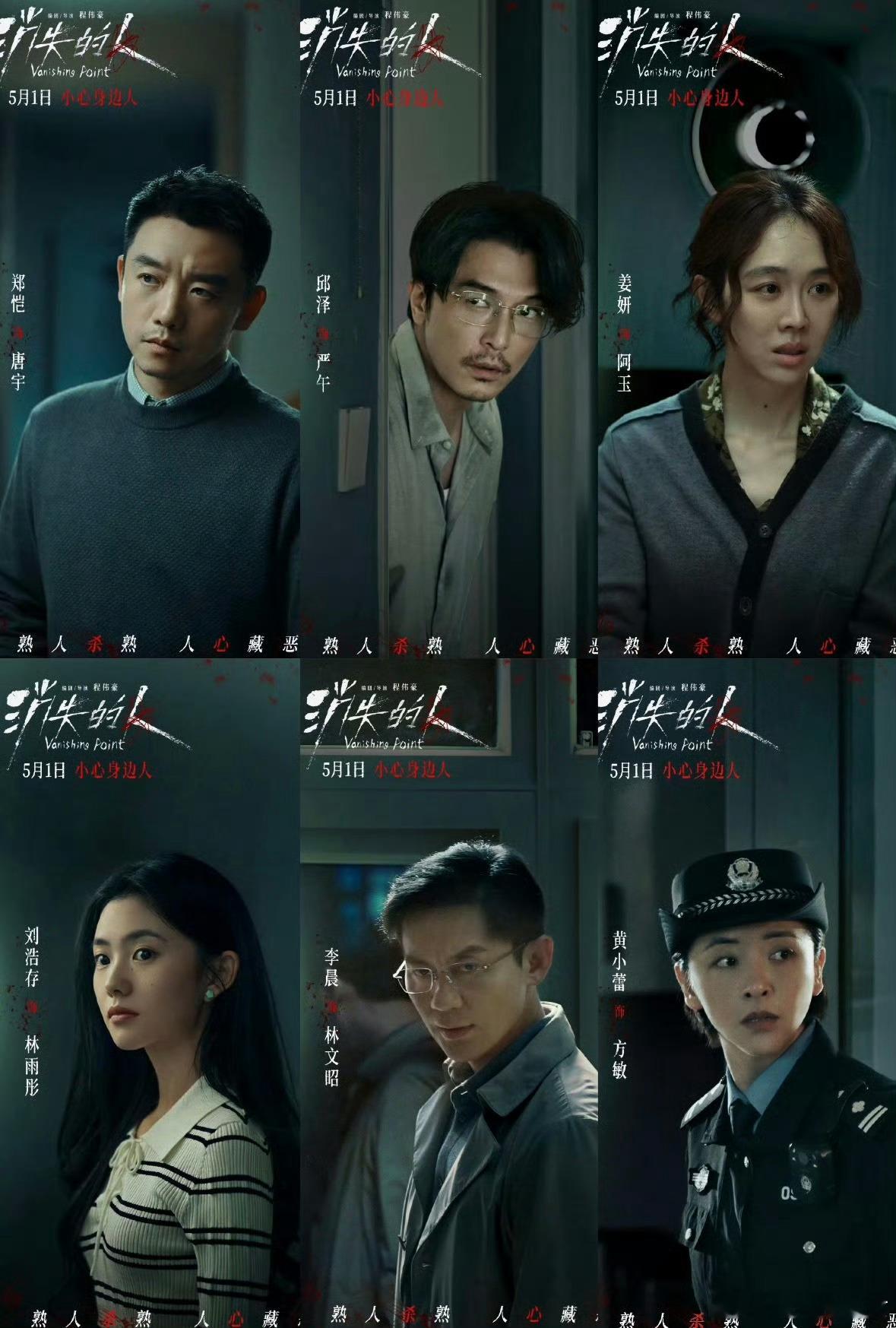 刘浩存刘浩存主演消失的人低开高走一部好作品 演技好就是最重要的！！！刘浩存天生就