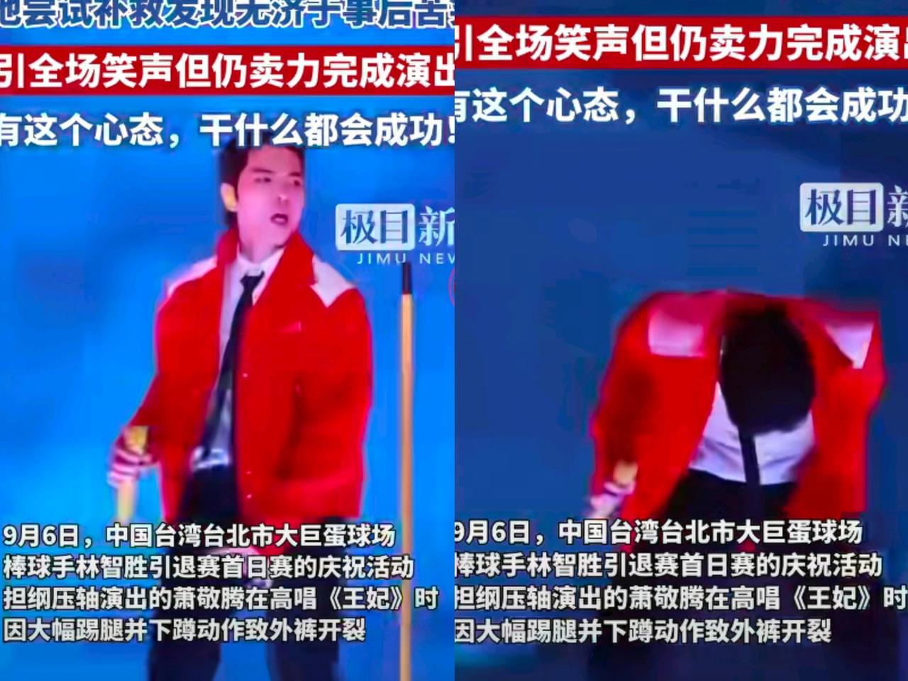家人们，萧敬腾又整出大动静啦！9月6号在台北市大巨蛋球场，棒球手林智胜引退赛首日