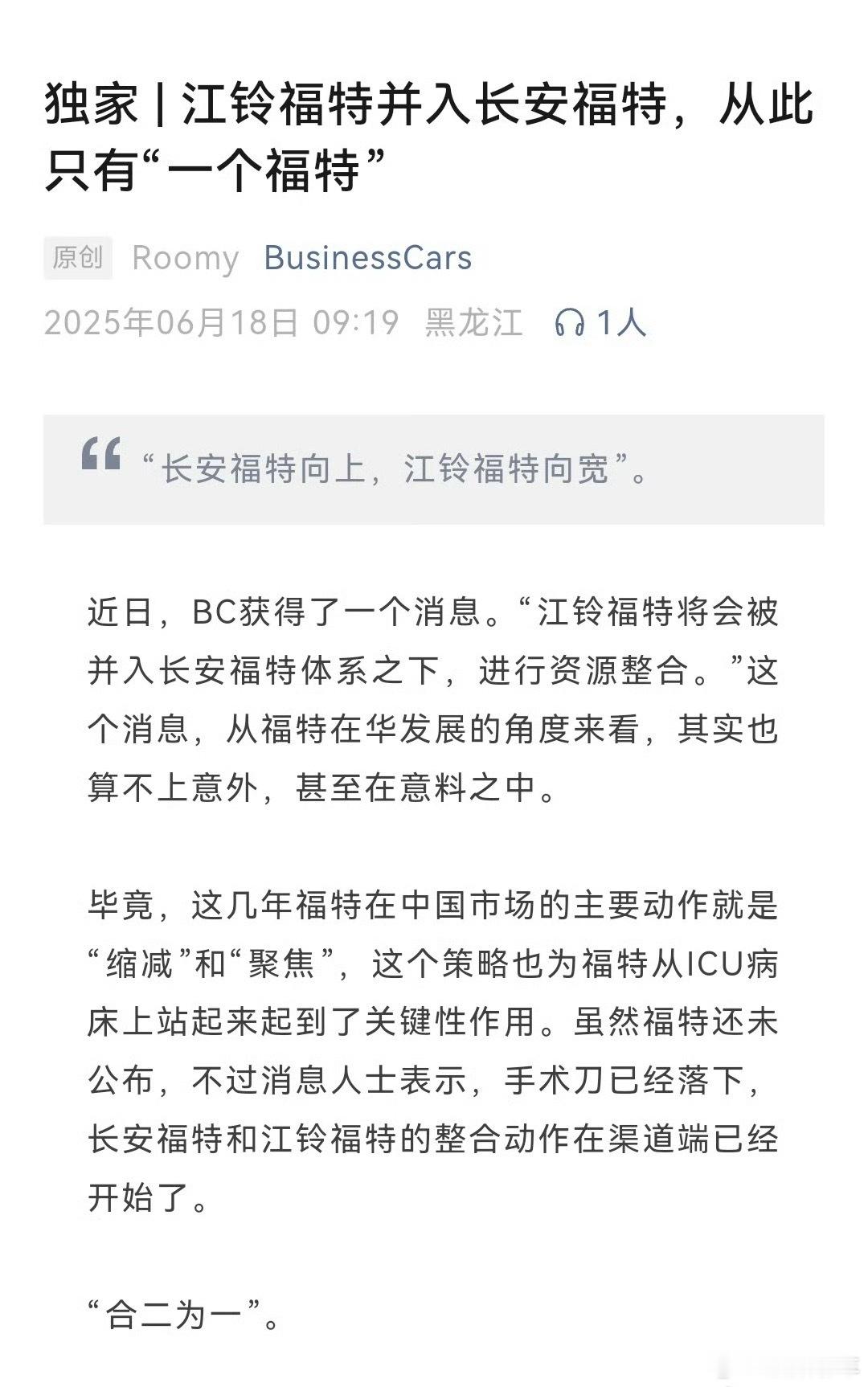 当分蛋糕的人太多了，怎么办？很简单，按家庭（姓氏、出身）分[摊手]蘑菇聊车 最近