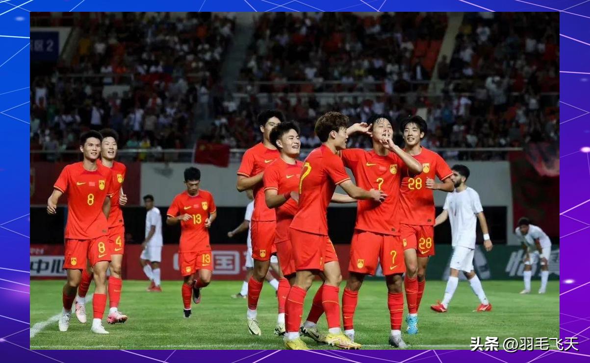 U19国足又出好苗子
近来中国足球惊喜不断，国家队赢球，U23国足也踢得不错，3