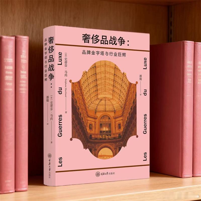 文学汇 听见世界丨当你和让-路易·杜马谈到市场营销时，他会带你去那些工匠们工作的
