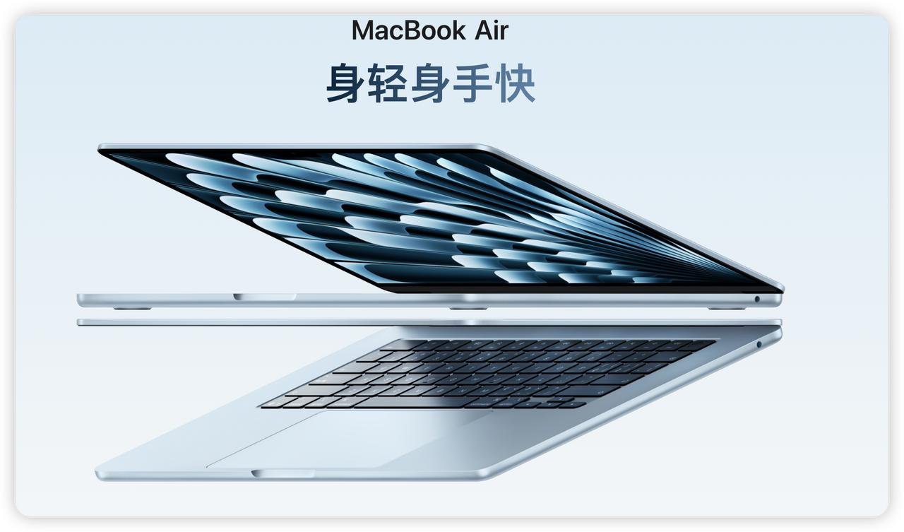 手把手教你不当冤种，最近有3个型号的13英寸MacBook Air都很火，但如何