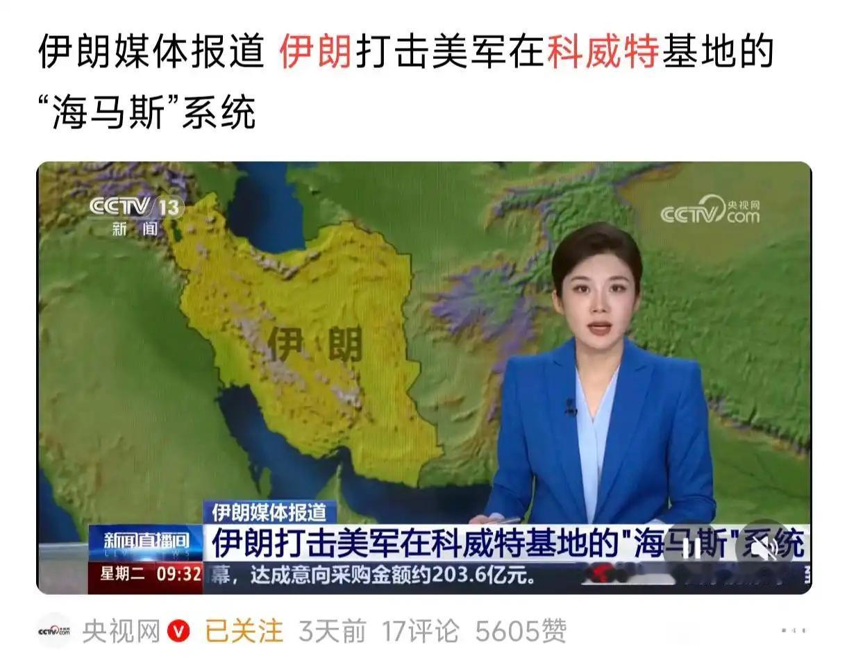 大家都在赌美国用什么方法冲滩伊朗了。现在看美军很大可能是通过科威特攻击伊朗本土。