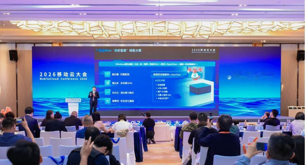 AI还能“租”着用？中小企业这回真省钱了
 
很多中小企业想做AI转型，一想到投