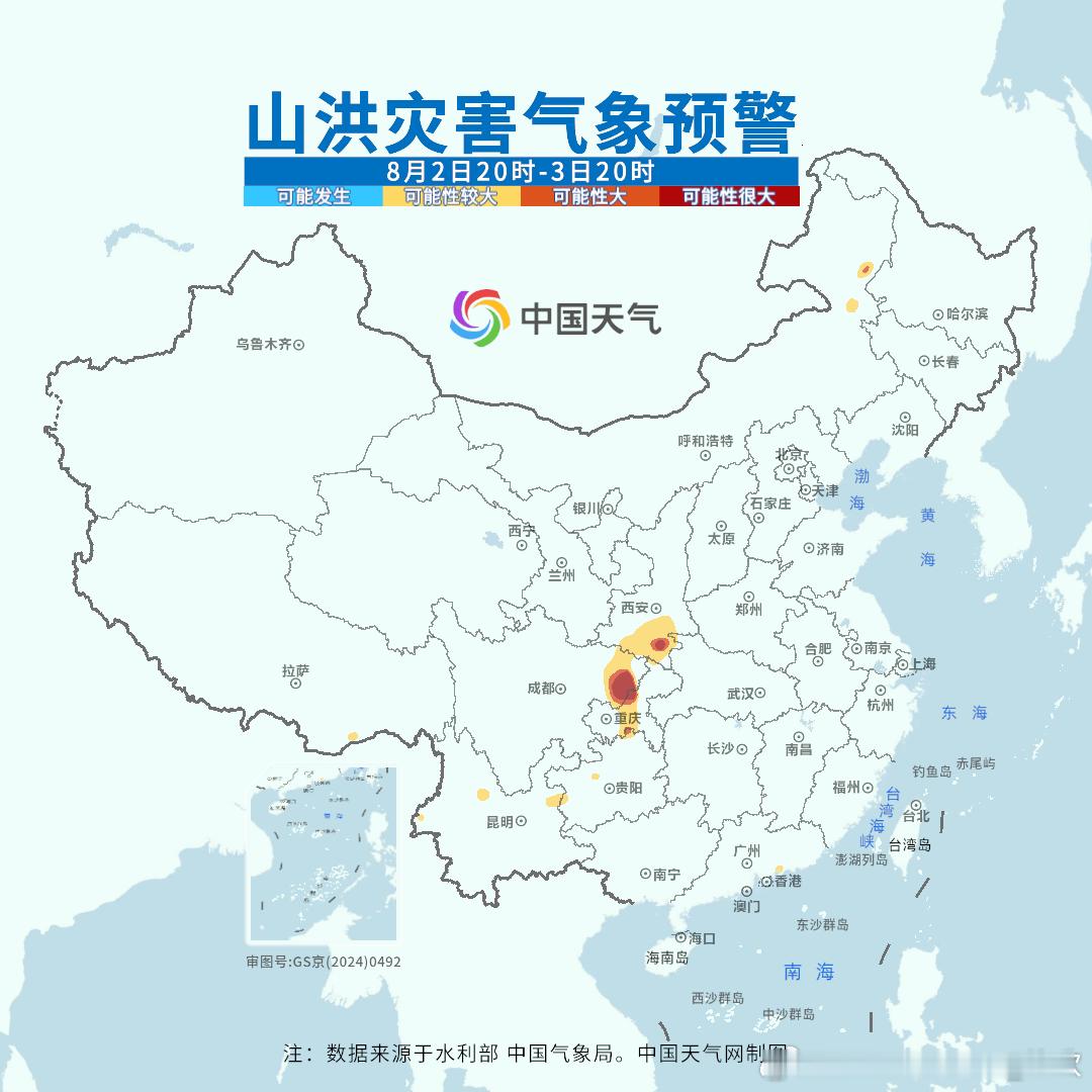 【强降雨】昨晚到今天，在副热带高压南侧、西侧、北侧，有暖湿气流输送水汽，无论是暖