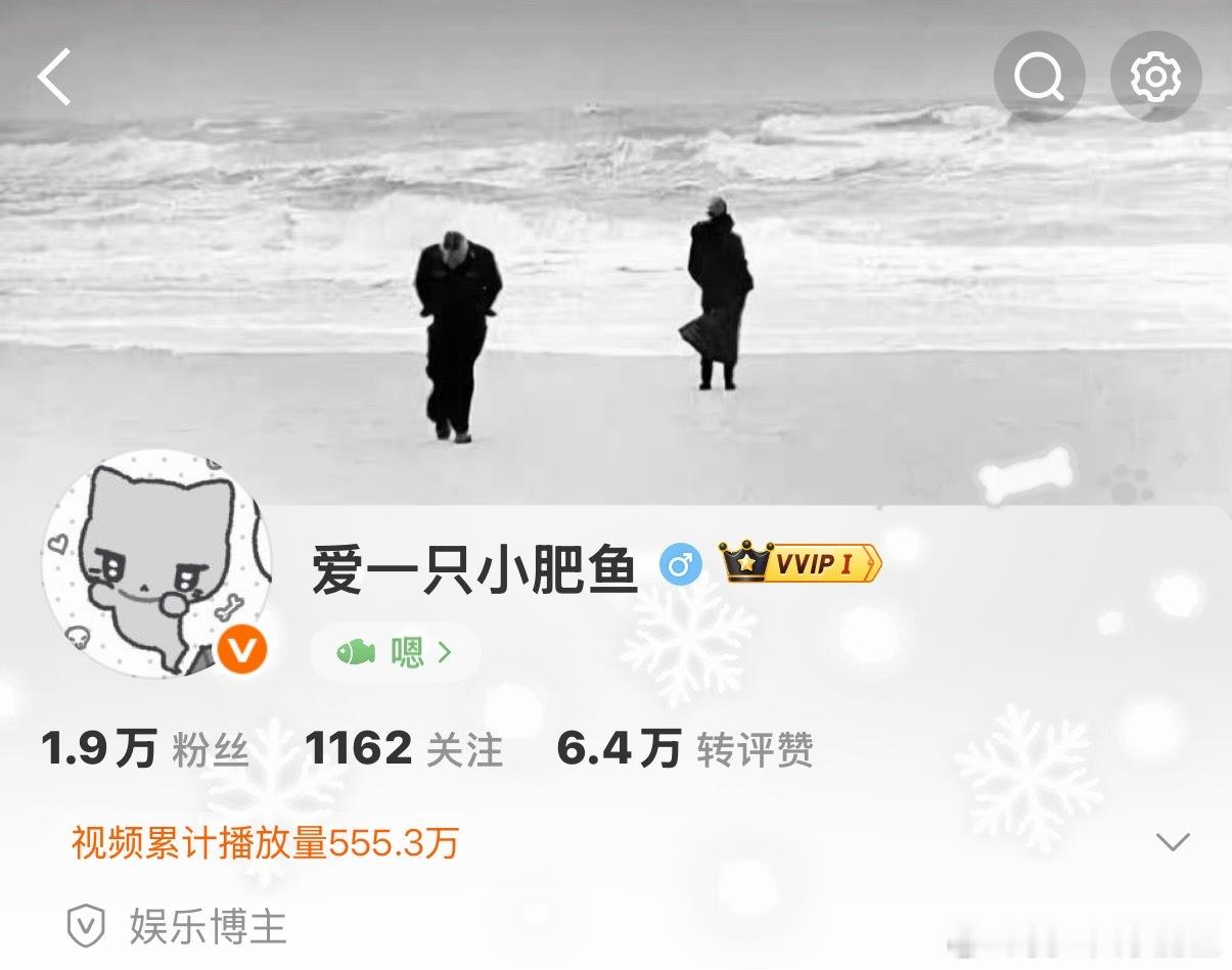 小米奇宠宠我呗差300fo就2w了