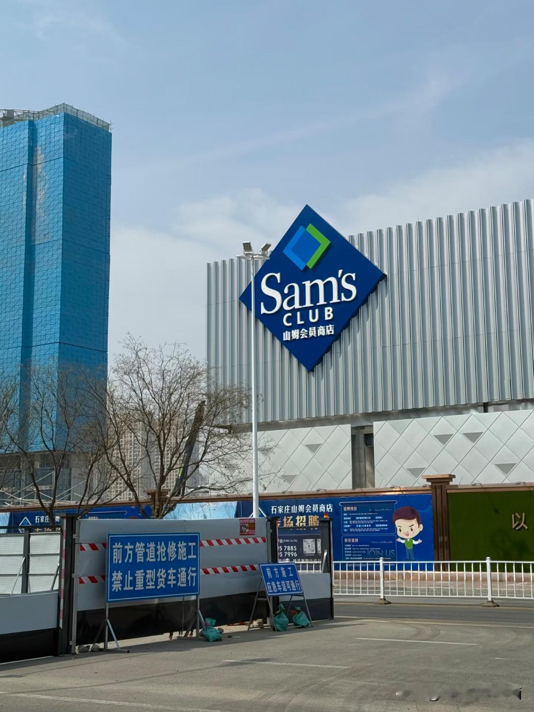 石家庄人，这么期待山姆超市，那么与北国，永辉相比，他究竟好在哪里？
豆包回复是: