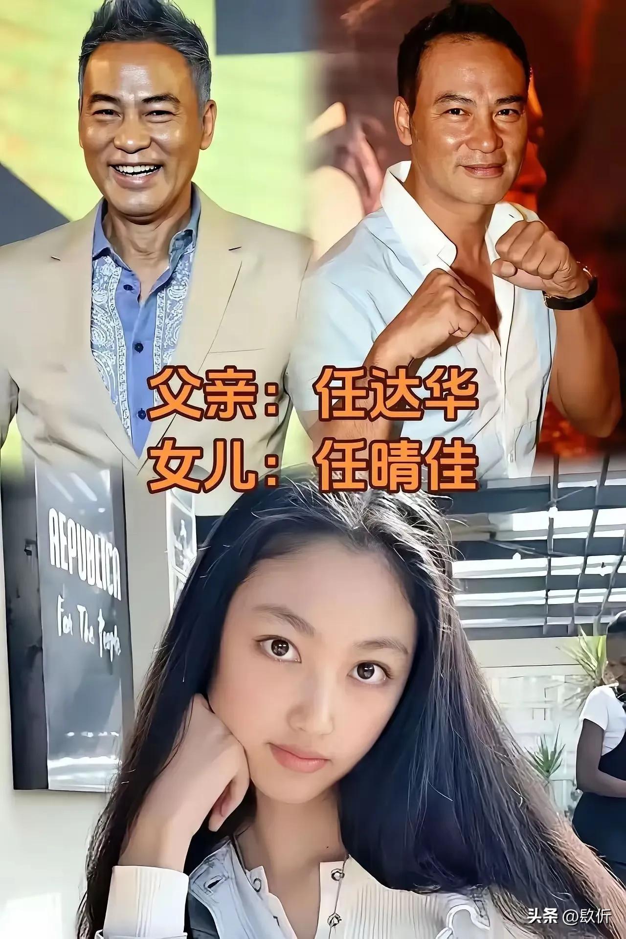 爹是男神，闺女是女神！这6位星二代女儿完美继承爸爸的颜值

这些女儿，有的像爸爸
