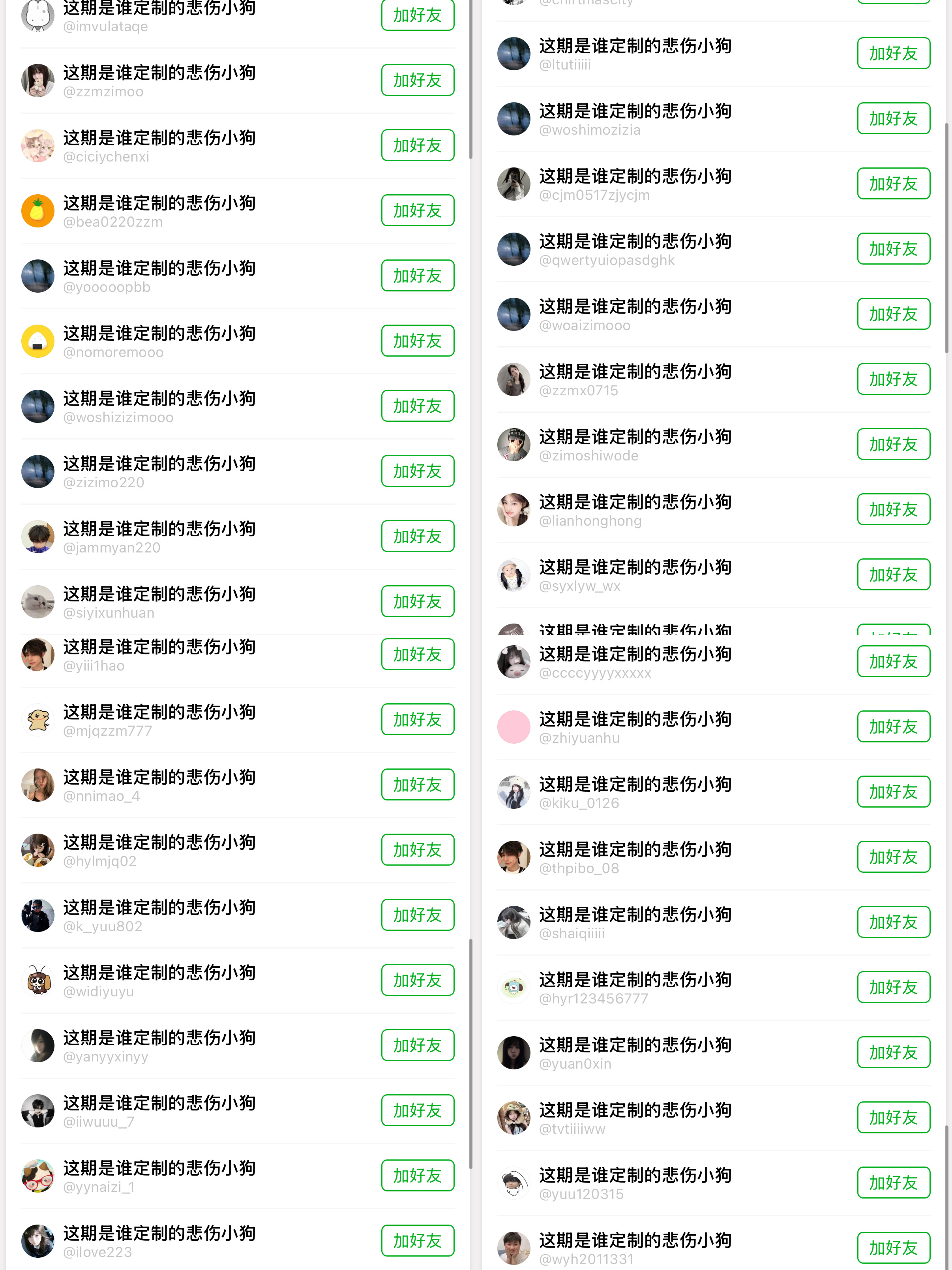 悲伤小狗繁殖了。 