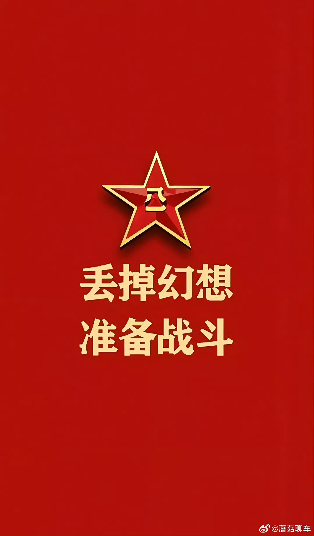 晚安朋友们～今天早睡