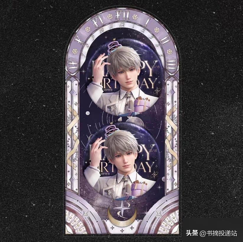 星星生日谷超绝谷美已出现

我买了紫色，现在发现好像金色更搭一些诶#谷美# #沈