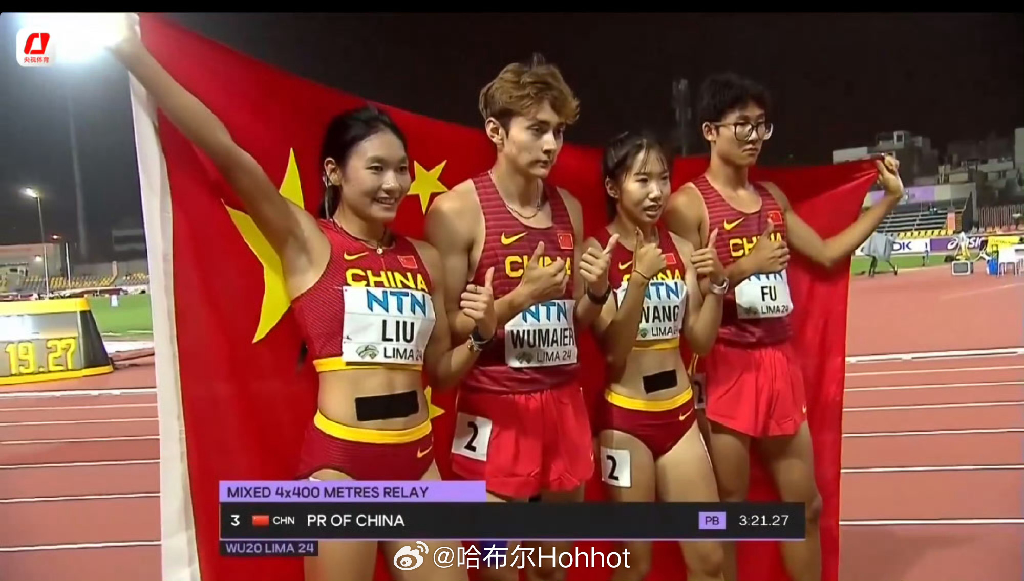 3:21.27！中国混合接力队拿到了铜牌！#2024利马田径世青赛##田径说一哈