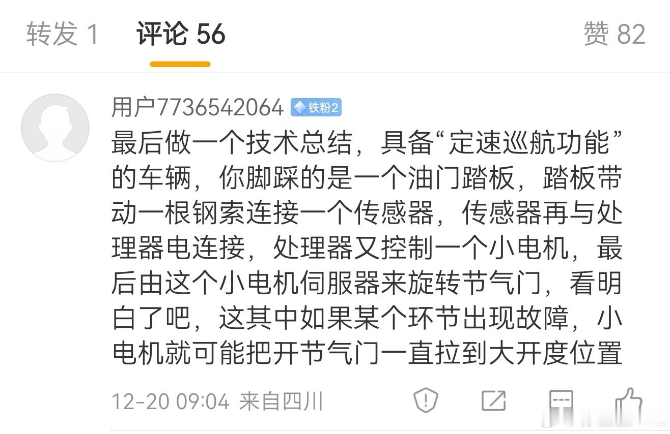 怎么还在扯节气门电机坏了，节气门会全开...都说了节气门是有回位弹簧的。他并不完