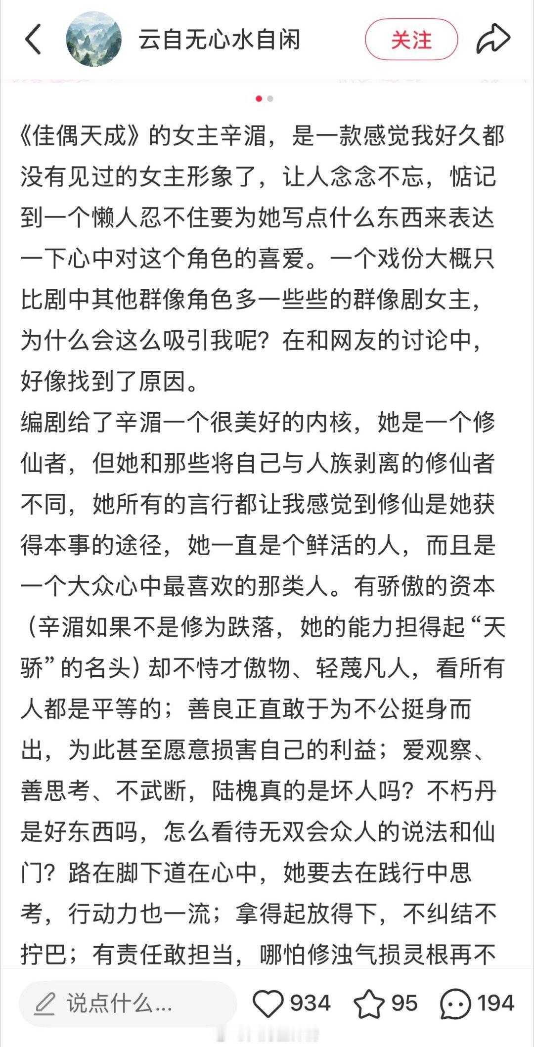 王鹤润收官视频催泪弹 实力演员的走心告别！王鹤润用声音与角色温柔道别，细腻演技精