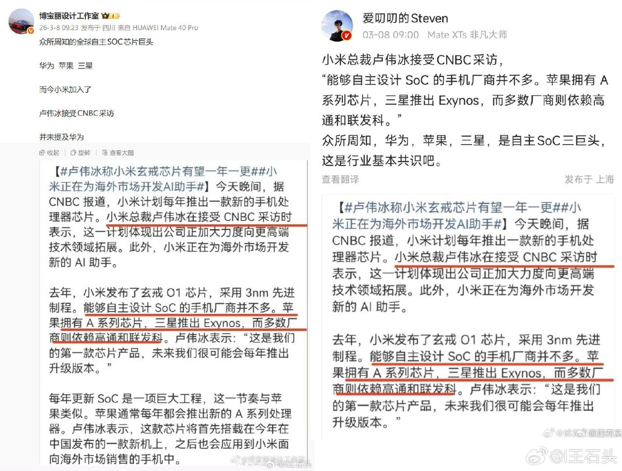 我刚翻了下CNBC的原文报道，这真是品牌负资产啊，任何信息都不求证，拿起键盘就造