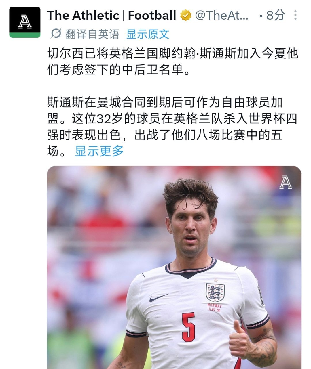 看过前几天去asn的流言，现在再看到去车子的，是不是好接受了一些 