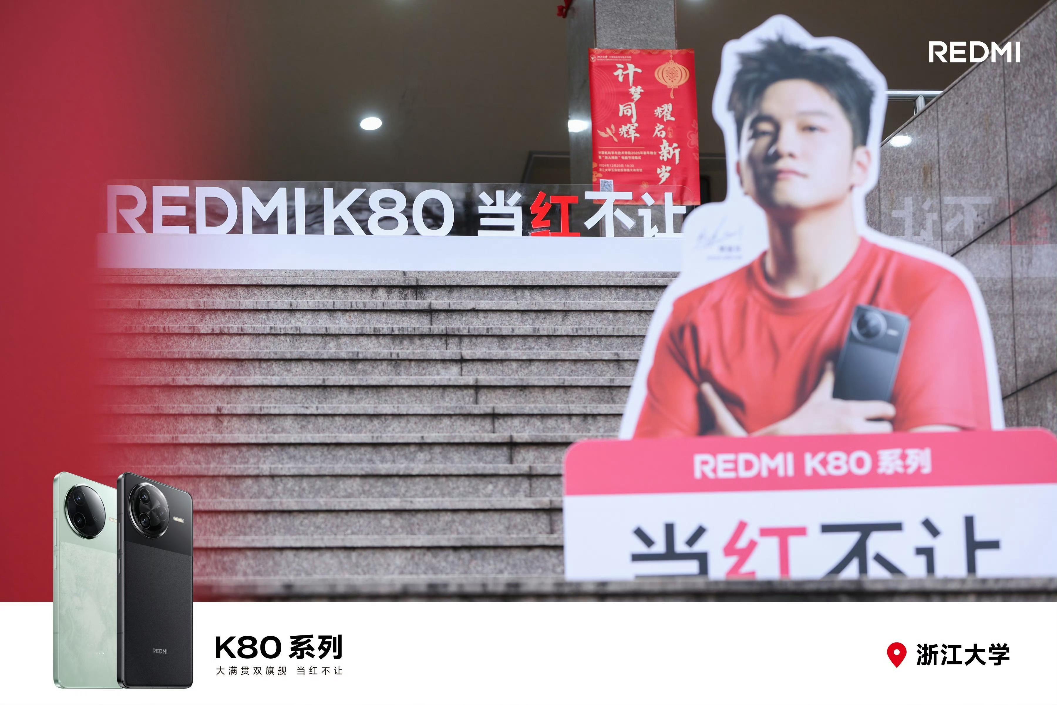 还有几天就2025年了，大家准备怎么跨年？太羡慕浙江大学的同学们了，他们的新年晚